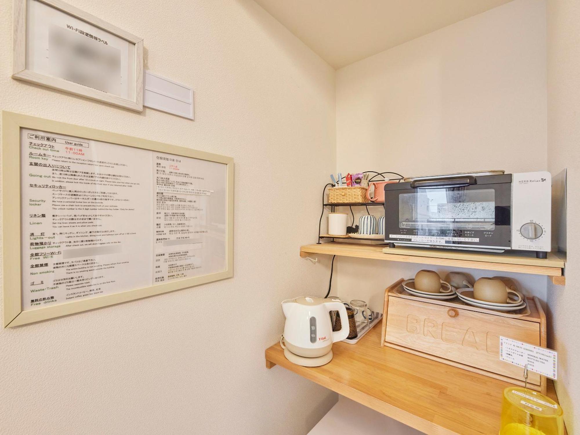Itosima Guesthouse TOMO Eksteriør billede